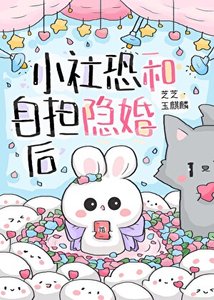 老婆,她們為什麼叫你太太?