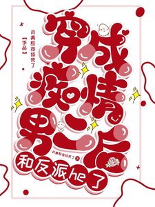 劇情修改系統