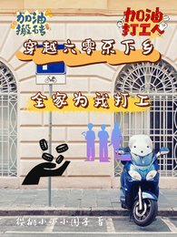 穿越六零不下鄉:全家為我打工
