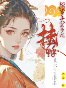 扶蘇他真沒打算登基