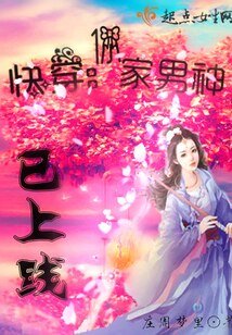 快穿:你家男神已上線