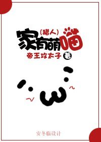 (綜漫同人)綜漫之家有萌貓